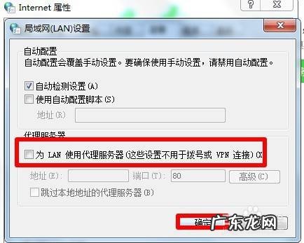 电脑打不开网页怎么回事