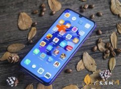 华为nova8手机屏幕亮度如何调
