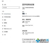 win10系统声音调节不了大小不能用怎么解决