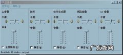 麦克风没有声音该怎么办