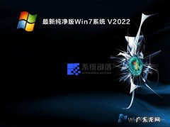 一 怎么让win7电脑使用更流畅