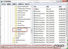 如何设置win7 锁屏不断网