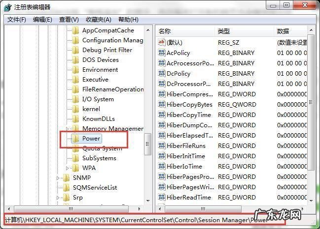 如何设置win7 锁屏不断网