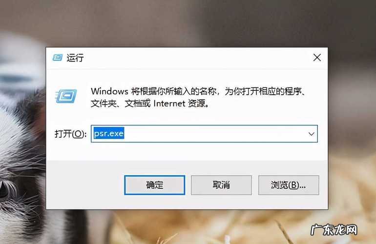 用电脑怎么录制高清视频