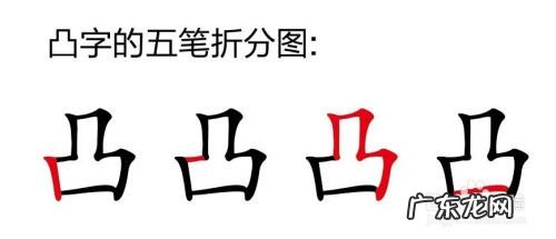 核字五笔怎么打