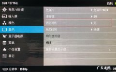 win7台式机如何调整屏幕亮度