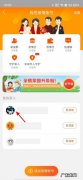 淘宝亲情号是什么作用