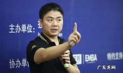 刘强东的京东,到底有哪些业务？看完这个你就知道了!