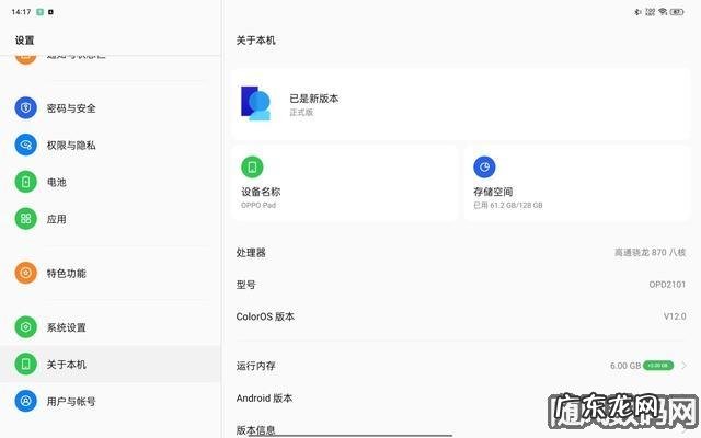oppo手机微信语音没有声音是怎么回事