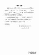 在单位开工资证明工作证明需要盖什么章