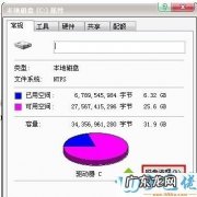 怎么清理电脑的垃圾
