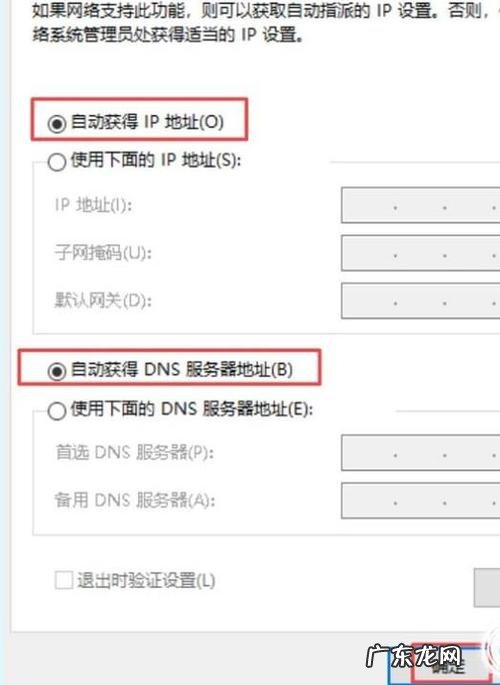 电脑上不去网怎么回事