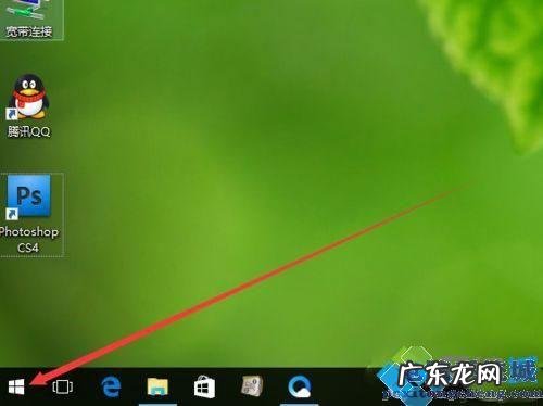在电脑中怎么展开快速操作栏