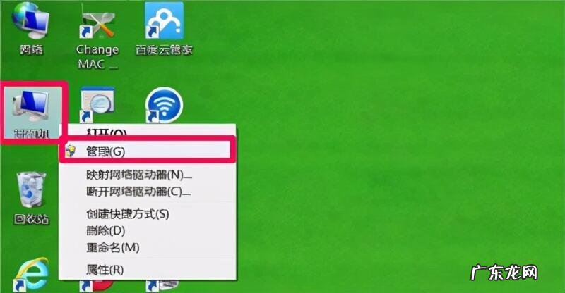 电脑怎么截图？全屏截图怎么保存