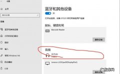 电脑如何屏幕录制