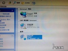 如何解决电脑连不上网