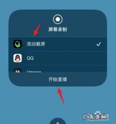 iphone 12截图怎么截