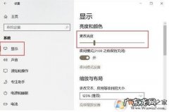 电脑怎么样截图