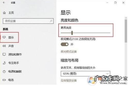 电脑怎么样截图