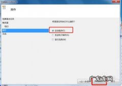电脑自动关机是怎么回事