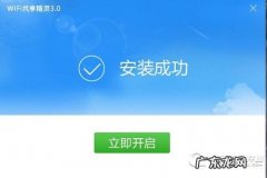 360怎么增加局域网共享文件传输检测