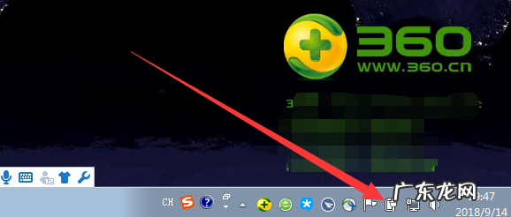 windows7旗舰版怎么调亮度台式