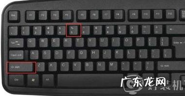 电脑键盘上的_ 怎么打出来