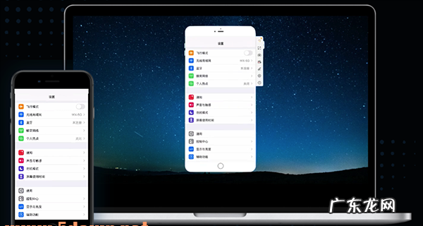 手机画面投屏到电脑怎么录屏