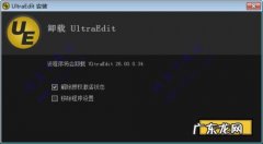 清理电脑注册表教程