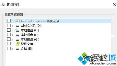 电脑使用不流畅,速度变慢,解决方法