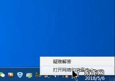 手机有网电脑没网怎么办