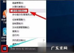 如何查看eclipse是32位还是64位