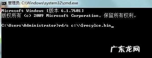 电脑中回收站显示不正常怎么办