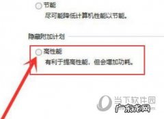 windows11怎么设置休眠