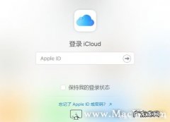 笔记本电脑丢失怎么寻找