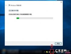 win10电脑连不上网怎么解决