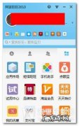 如何把阿里旺旺聊天记录导入另一台电脑