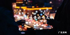 教你轻松炖出鲜嫩可口的鸡蛋！