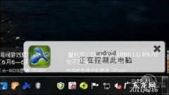 win7我的电脑图标不见了