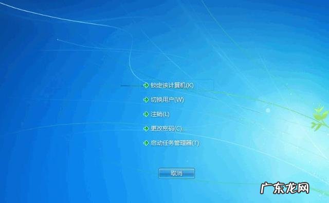 电脑怎样进入安全模式 电脑进入安全模式教程