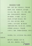 十月旅游景点推荐表：十月旅游去哪里？十月的景点有哪些呢？