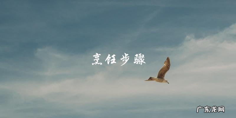 如何烹饪不带壳的冷冻生蚝肉?