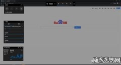 电脑怎么方便快捷的使用截图