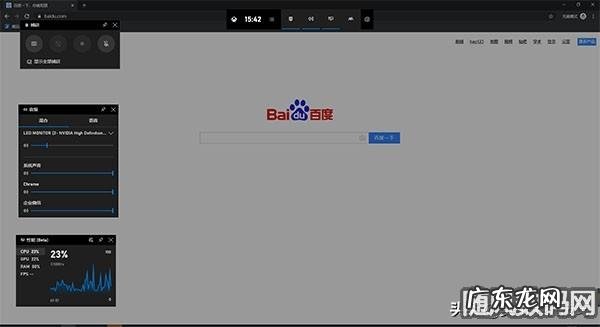 电脑怎么方便快捷的使用截图