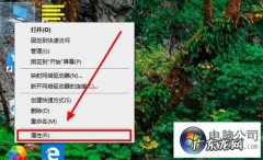 WIN7系统怎么看是32位 还是64位