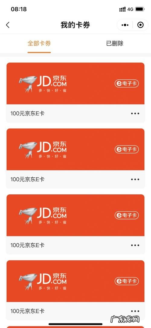 京东软件有哪些？10个京东软件的下载和介绍
