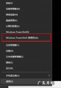 怎么卸载电脑上的安全浏览器