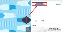 电脑QQ怎么设置QQ声音提醒