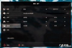 如何调节宏基电脑的亮度