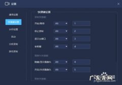 windows10 电脑录屏怎么做
